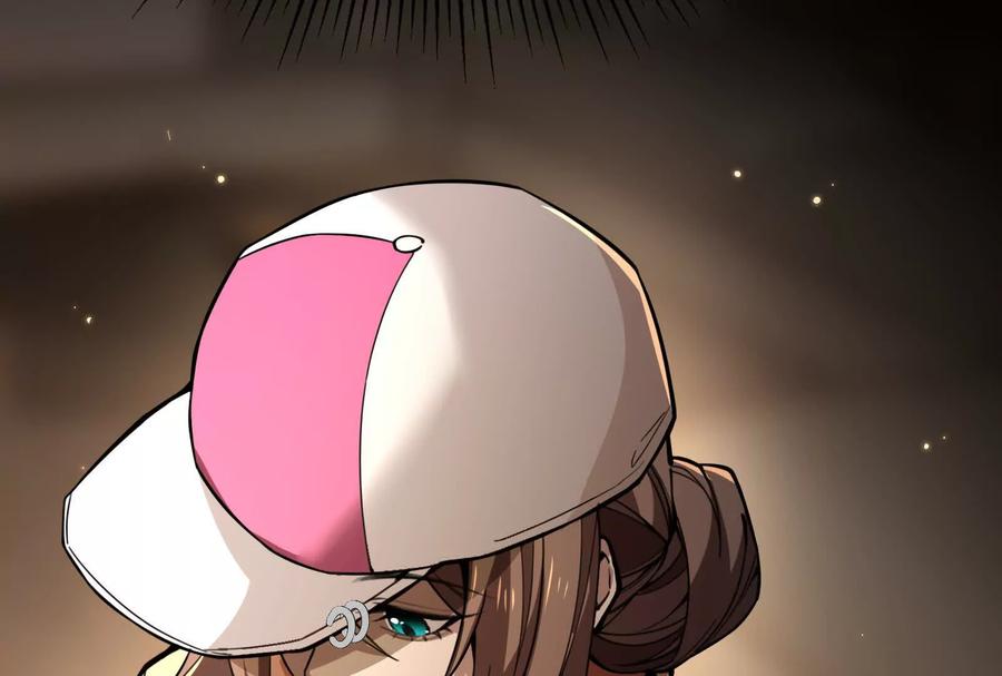 暴君的反穿越大联盟 第3话 帝辛和商小芸 第191页