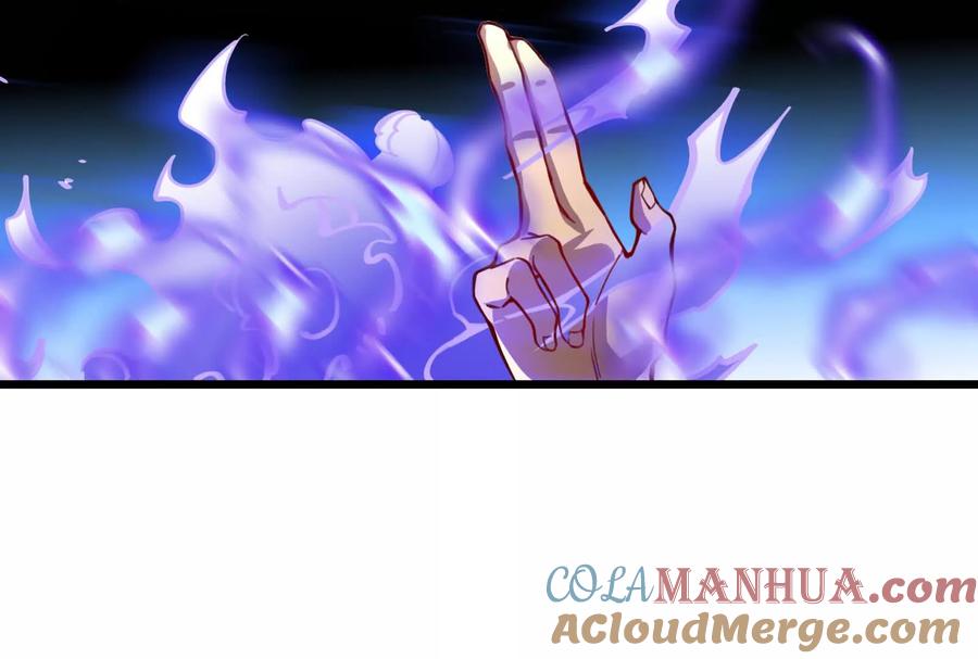 暴君的反穿越大联盟 第3话 帝辛和商小芸 第197页