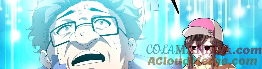 暴君的反穿越大联盟 第3话 帝辛和商小芸 第77页