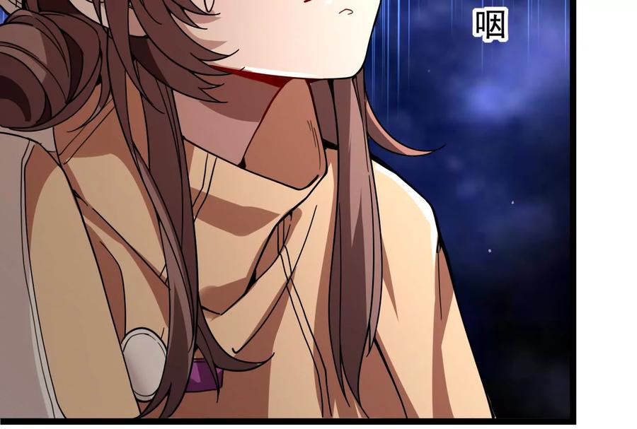 暴君的反穿越大联盟 第3话 帝辛和商小芸 第59页