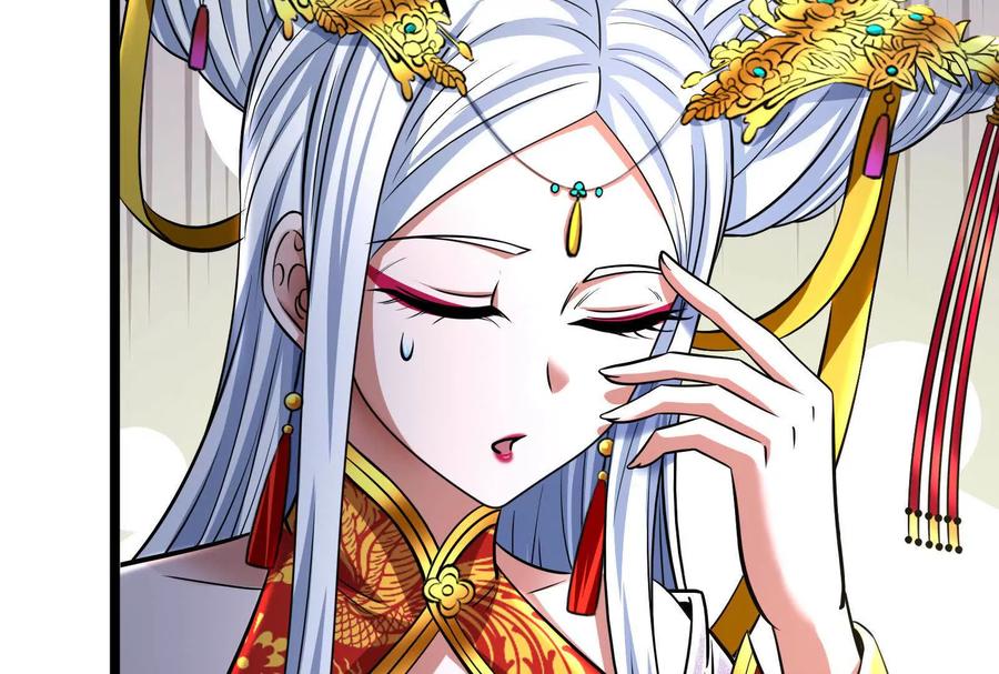 暴君的反穿越大联盟 第48话 一口闷 第46页
