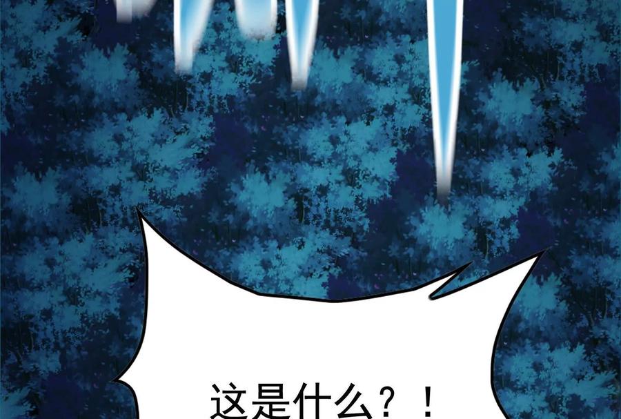 暴君的反穿越大联盟 第48话 一口闷 第131页