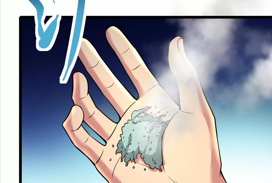 暴君的反穿越大联盟 第48话 一口闷 第160页