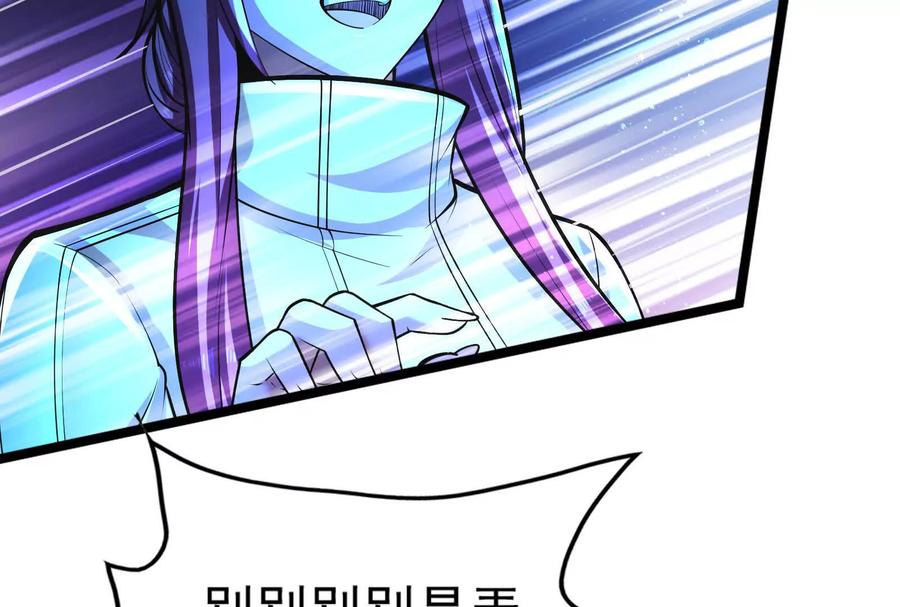 暴君的反穿越大联盟 第48话 一口闷 第120页