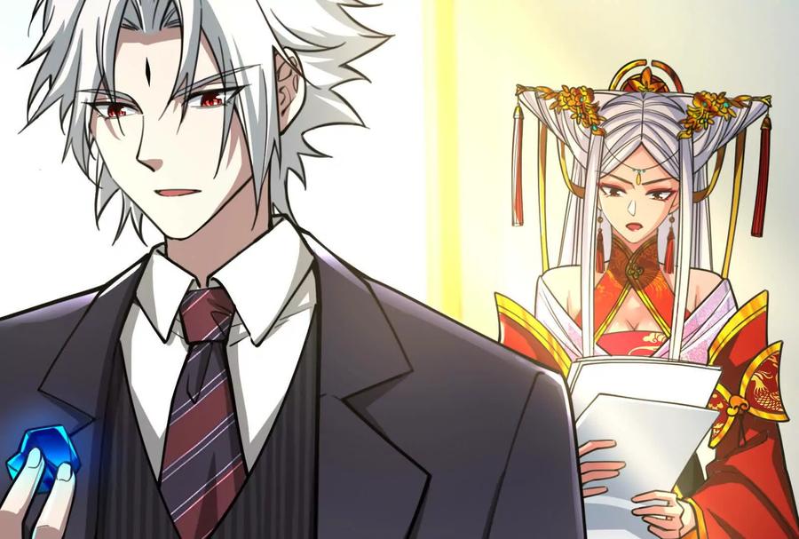 暴君的反穿越大联盟 第48话 一口闷 第24页