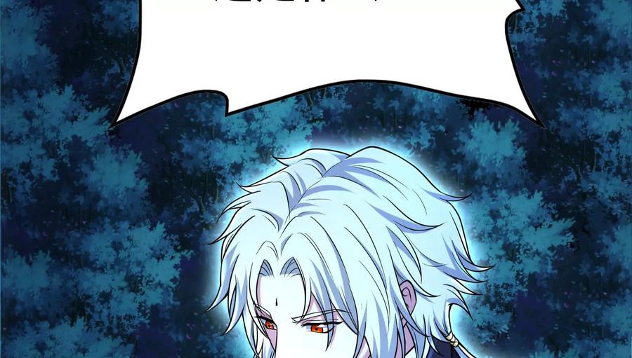 暴君的反穿越大联盟 第48话 一口闷 第132页