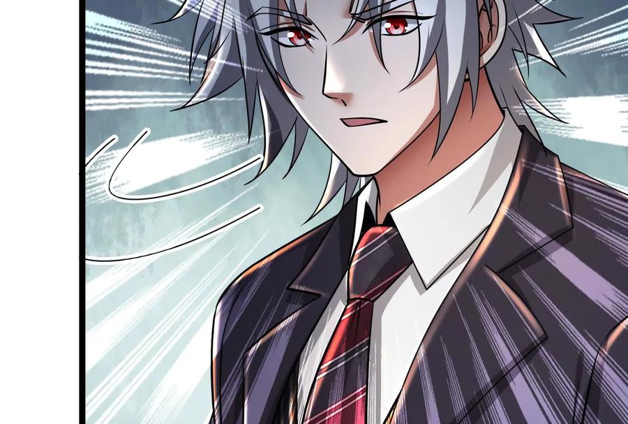 暴君的反穿越大联盟 第48话 一口闷 第62页