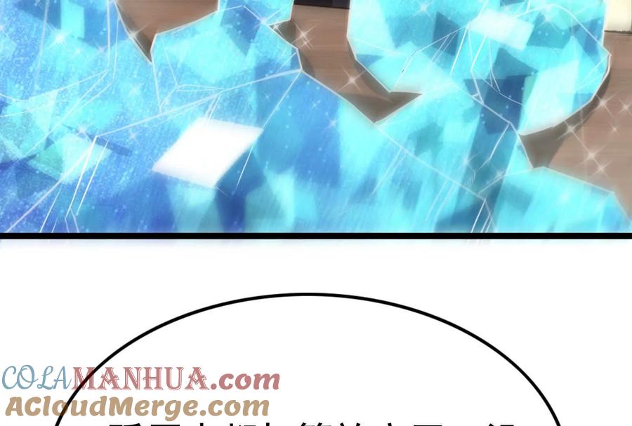 暴君的反穿越大联盟 第48话 一口闷 第177页