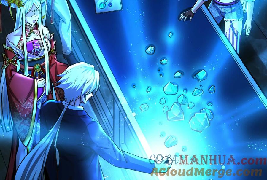 暴君的反穿越大联盟 第48话 一口闷 第117页