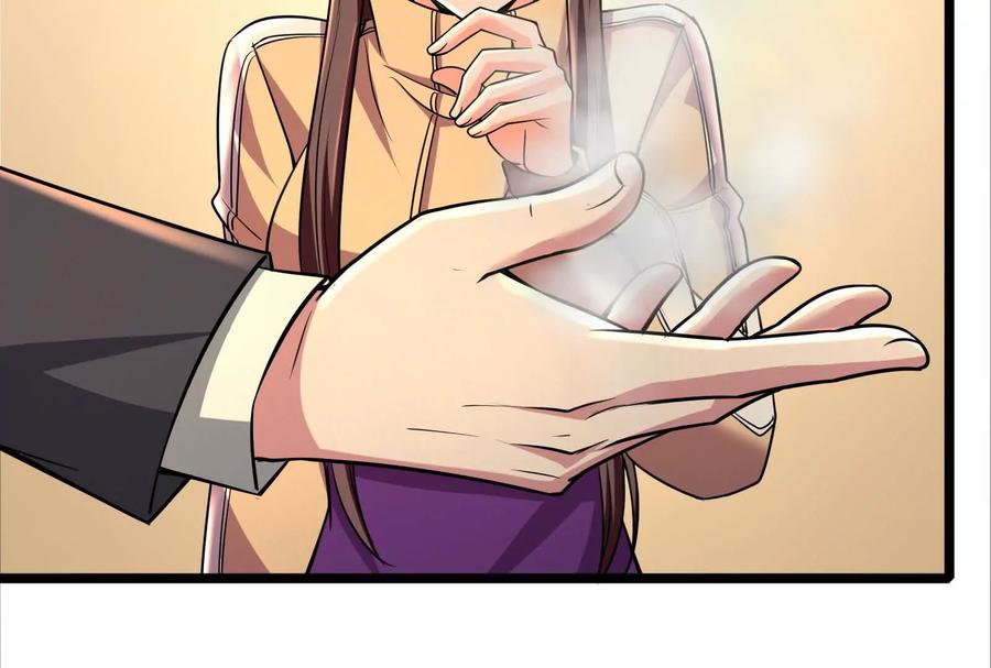 暴君的反穿越大联盟 第48话 一口闷 第167页