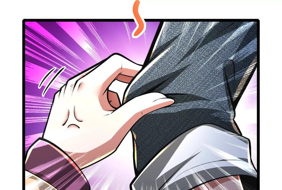 暴君的反穿越大联盟 第48话 一口闷 第86页