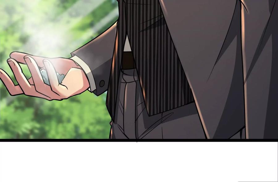 暴君的反穿越大联盟 第48话 一口闷 第171页