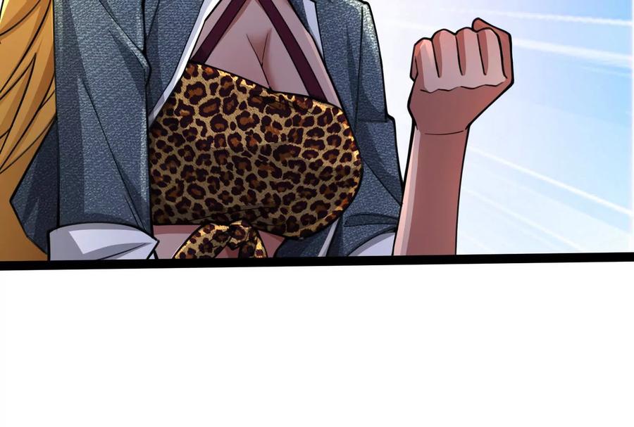 暴君的反穿越大联盟 第49话 炎婆 第78页