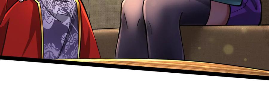 暴君的反穿越大联盟 第49话 炎婆 第55页
