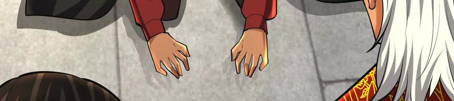 暴君的反穿越大联盟 第49话 炎婆 第144页
