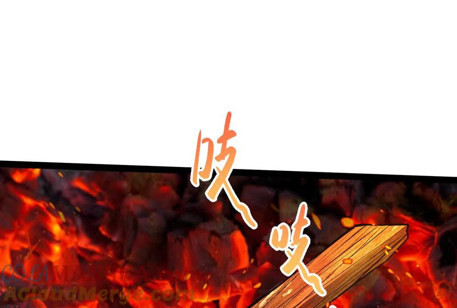 暴君的反穿越大联盟 第49话 炎婆 第137页