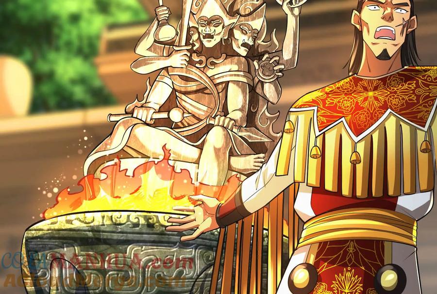 暴君的反穿越大联盟 第49话 炎婆 第129页