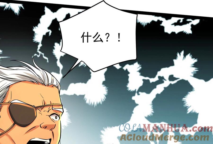 暴君的反穿越大联盟 第49话 炎婆 第173页