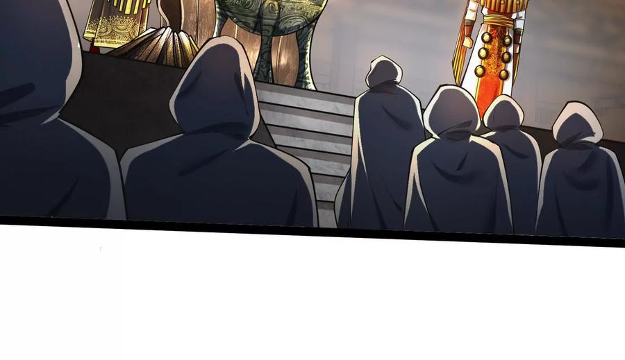 暴君的反穿越大联盟 第49话 炎婆 第132页