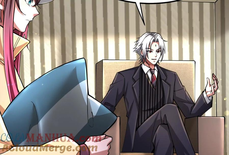 暴君的反穿越大联盟 第49话 炎婆 第57页