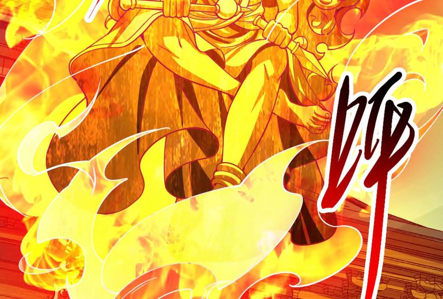 暴君的反穿越大联盟 第50话 神子降临 第6页