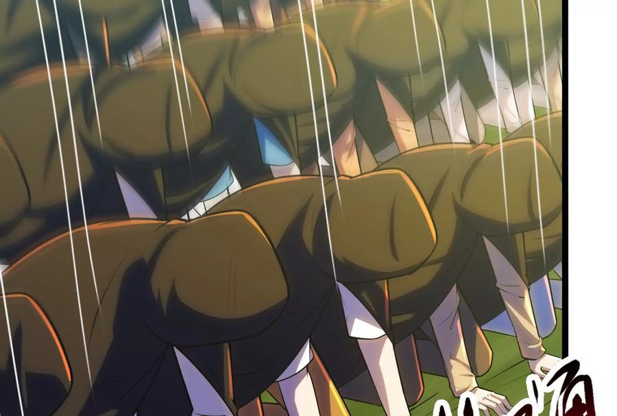 暴君的反穿越大联盟 第50话 神子降临 第78页