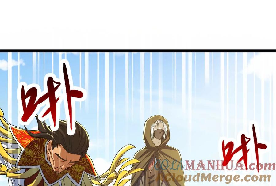 暴君的反穿越大联盟 第50话 神子降临 第81页