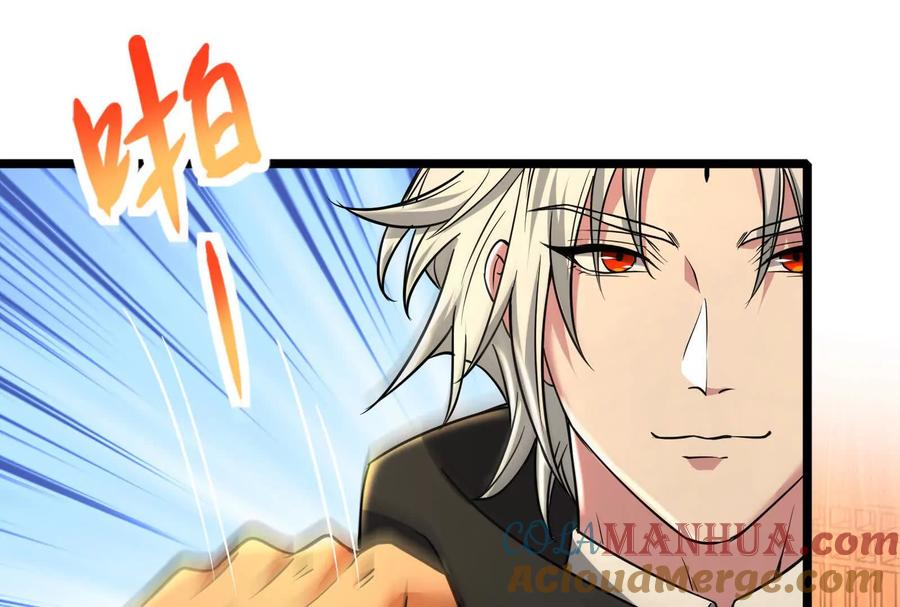 暴君的反穿越大联盟 第50话 神子降临 第157页