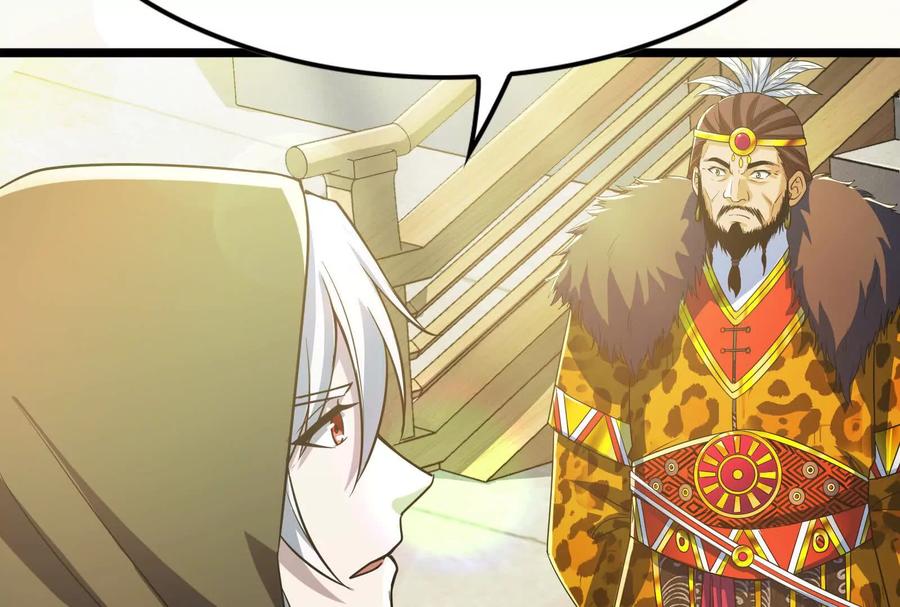 暴君的反穿越大联盟 第50话 神子降临 第99页
