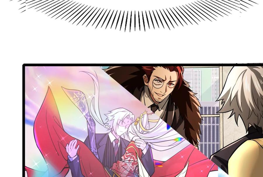 暴君的反穿越大联盟 第50话 神子降临 第102页