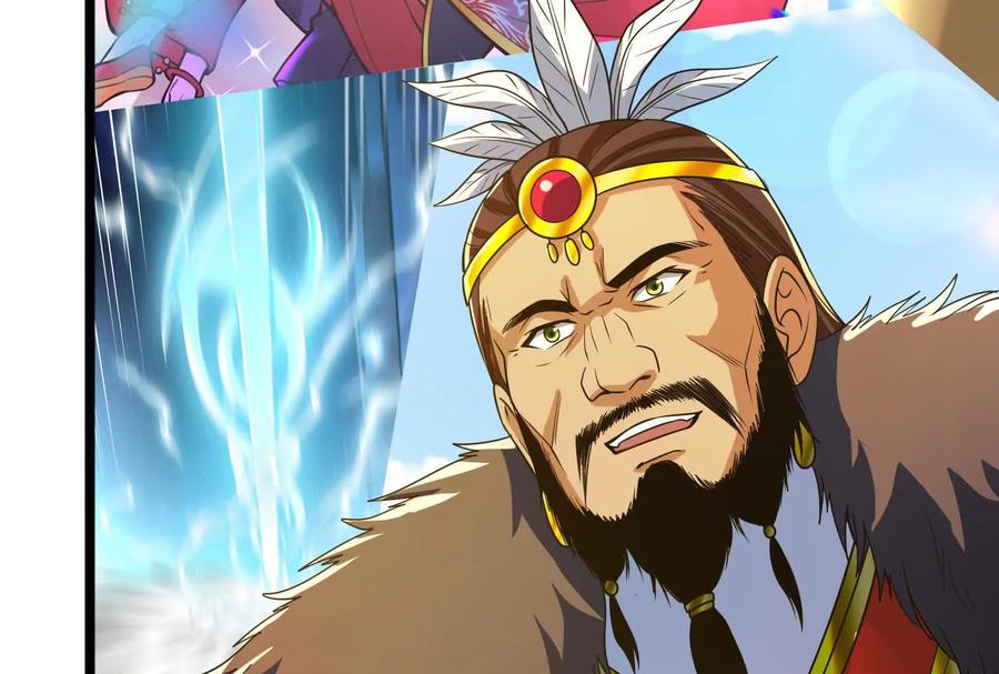 暴君的反穿越大联盟 第50话 神子降临 第103页