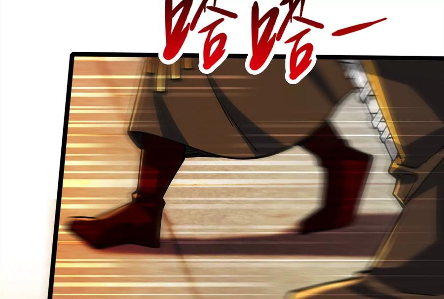 暴君的反穿越大联盟 第50话 神子降临 第27页