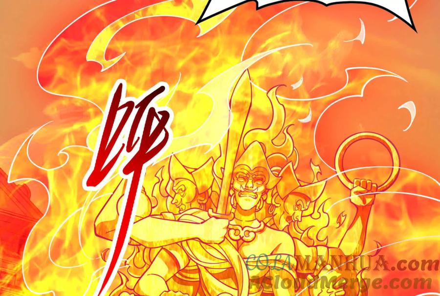 暴君的反穿越大联盟 第50话 神子降临 第5页