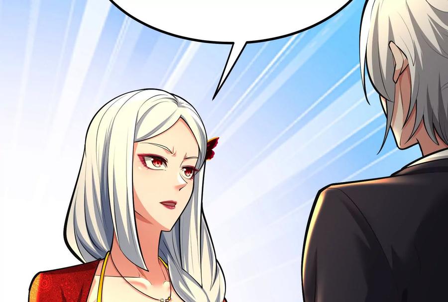 暴君的反穿越大联盟 第51话 炎灵珠 第118页