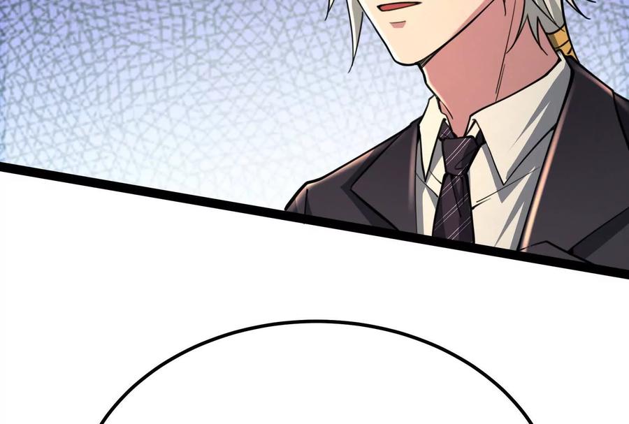 暴君的反穿越大联盟 第51话 炎灵珠 第39页