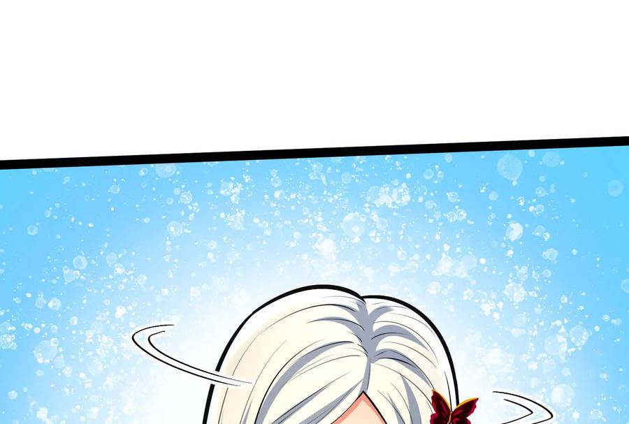 暴君的反穿越大联盟 第51话 炎灵珠 第112页