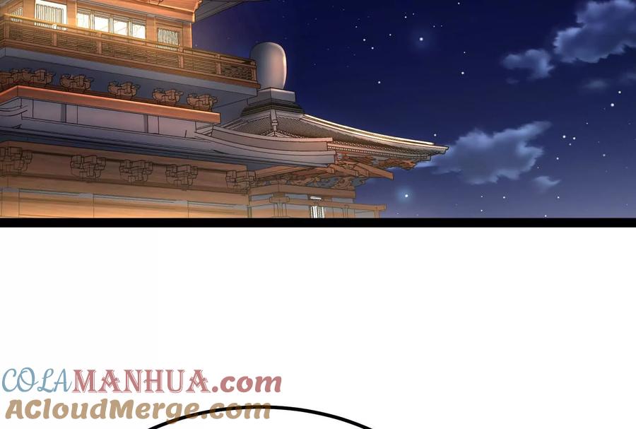 暴君的反穿越大联盟 第51话 炎灵珠 第5页
