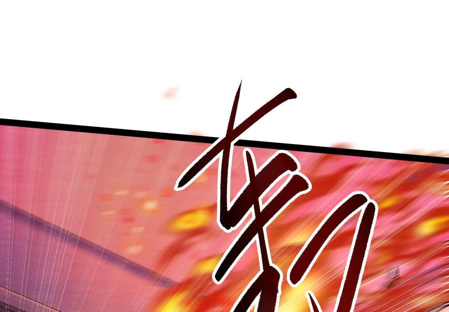 暴君的反穿越大联盟 第52话 职业级装神弄鬼 第7页
