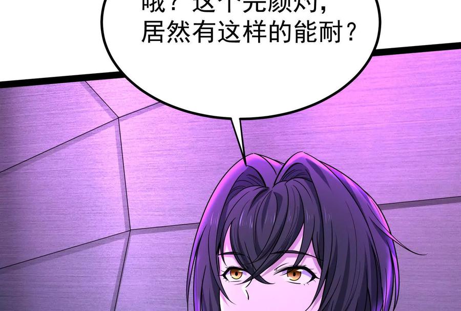 暴君的反穿越大联盟 第52话 职业级装神弄鬼 第42页