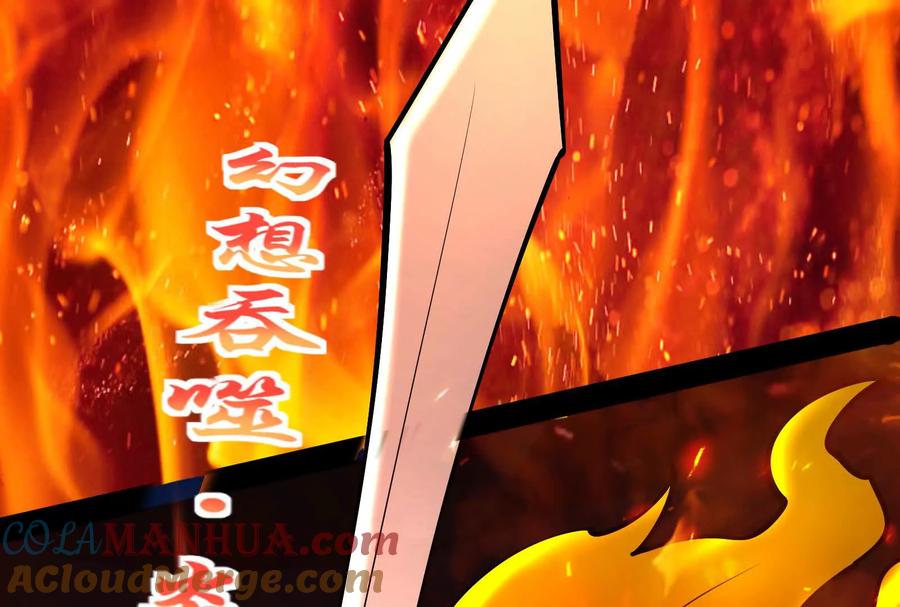 暴君的反穿越大联盟 第53话 鸿门宴 第133页
