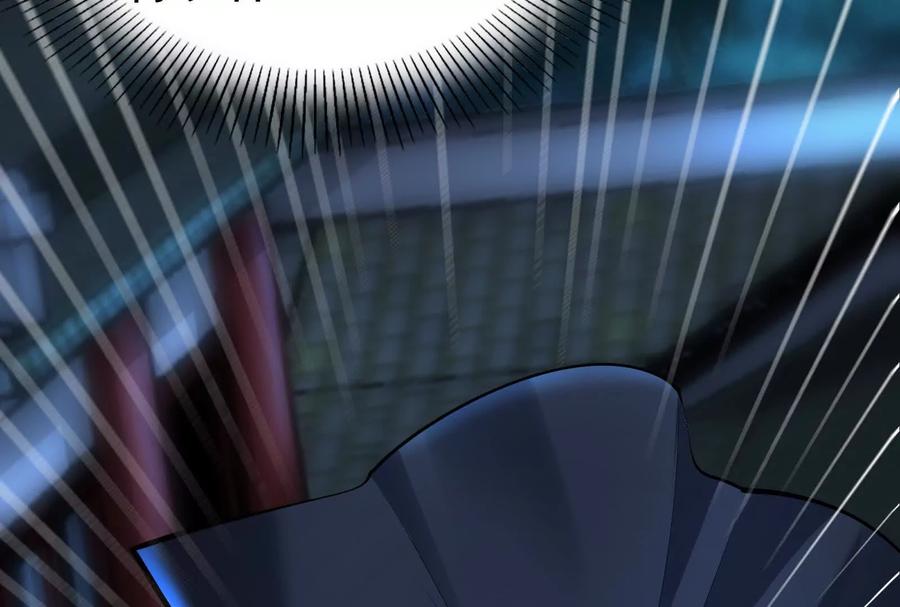 暴君的反穿越大联盟 第53话 鸿门宴 第102页