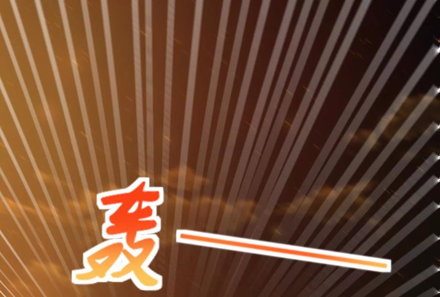暴君的反穿越大联盟 第53话 鸿门宴 第127页