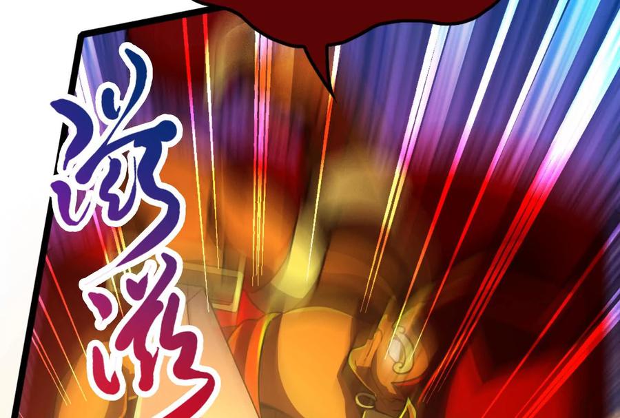 暴君的反穿越大联盟 第54话 真神降临 第136页
