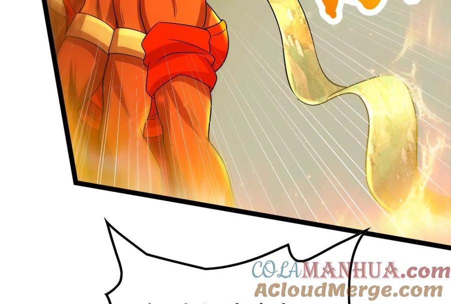 暴君的反穿越大联盟 第54话 真神降临 第237页