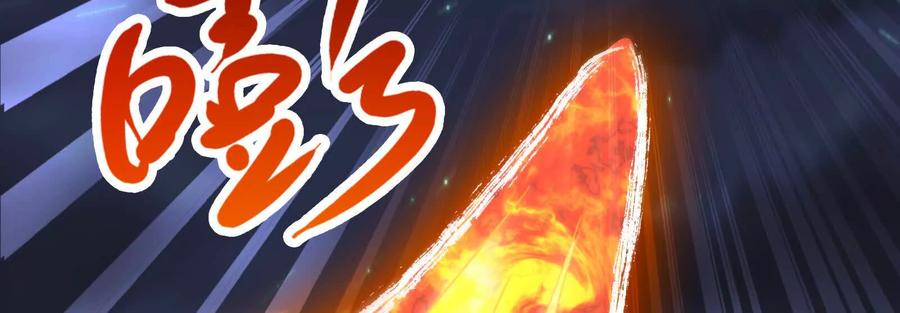 暴君的反穿越大联盟 第54话 真神降临 第140页