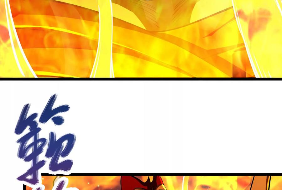 暴君的反穿越大联盟 第54话 真神降临 第88页