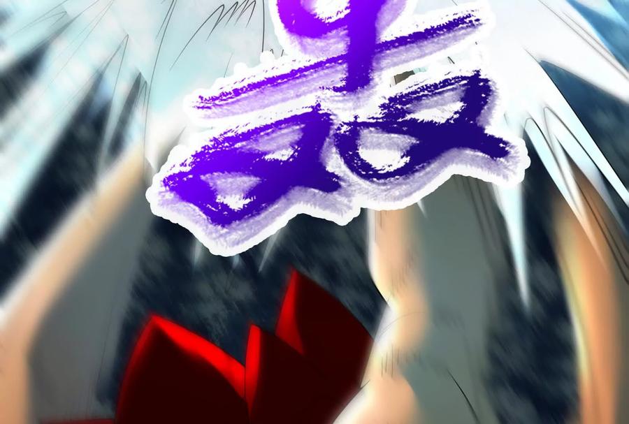 暴君的反穿越大联盟 第54话 真神降临 第199页