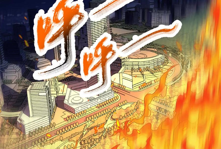 暴君的反穿越大联盟 第54话 真神降临 第232页