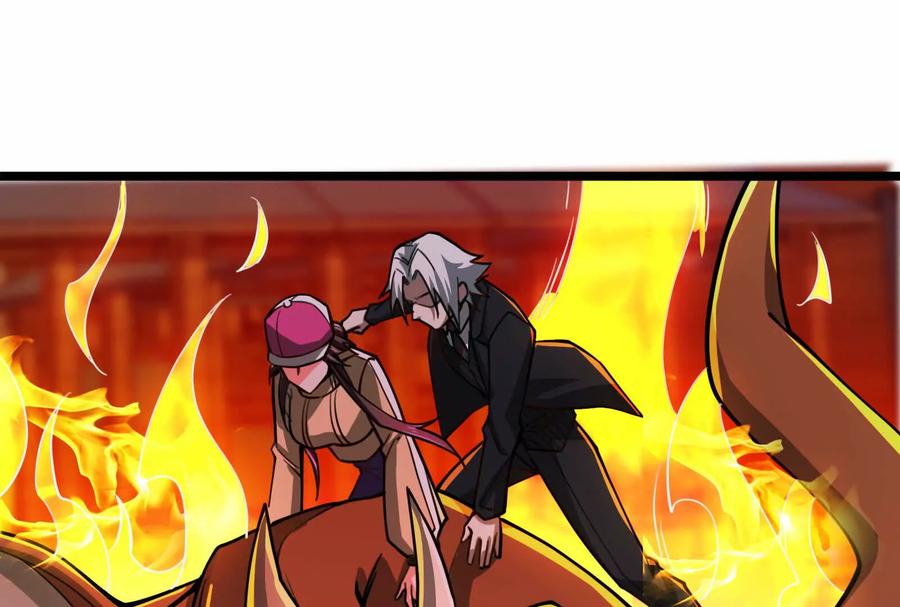 暴君的反穿越大联盟 第54话 真神降临 第46页
