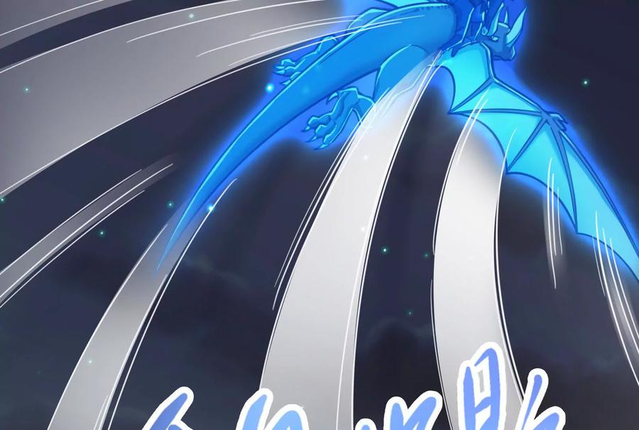 暴君的反穿越大联盟 第54话 真神降临 第112页